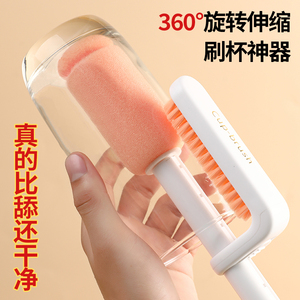 洗杯子神器三合一家用多功能杯刷杯盖水杯保温杯刷奶瓶清洁海绵刷