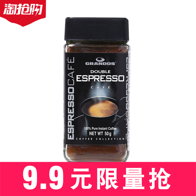 ¸ñÀ¼ÌØGrandosµÂ¹ú½ø¿Ú¿§·ÈË«±¶ÌØÅ¨ËÙÈÜ¿§·È´¿ºÚ¿§·È·Ûƿװ50g