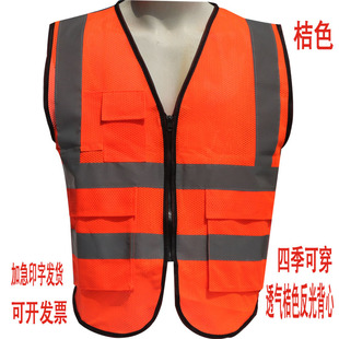 包邮 反光背心网马甲可印字工地电力作业绿化多口袋广告儿童钓鱼服