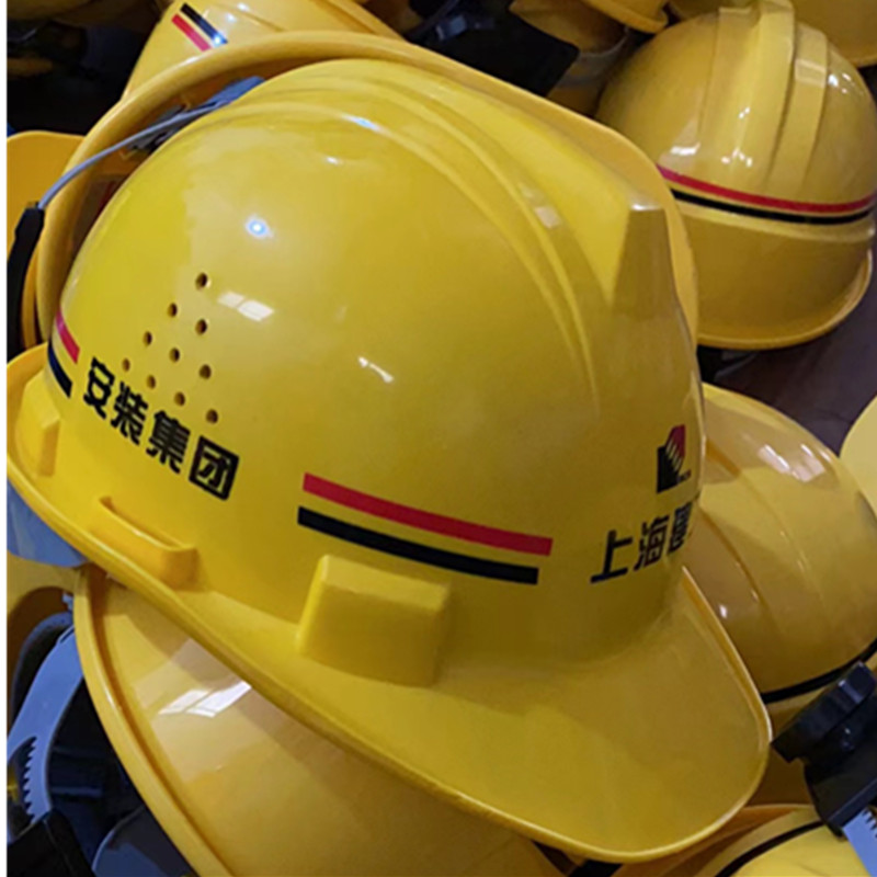 厂家直销上海建工安全帽