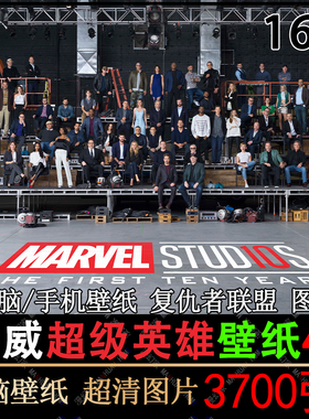 漫威超清电脑壁纸复仇者联盟高清4K原画8K蜘蛛侠钢铁侠CG图片素材