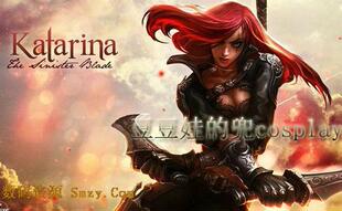cosplay动漫游戏英雄联盟 不祥之刃 卡特琳娜cos服免邮定制