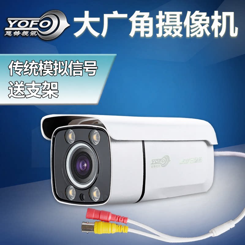 老式模拟摄像头监控高清夜视红外探头室外同轴bnc头1200线送支架图片