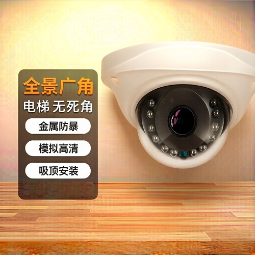 电梯全景模拟摄像机防暴监控
