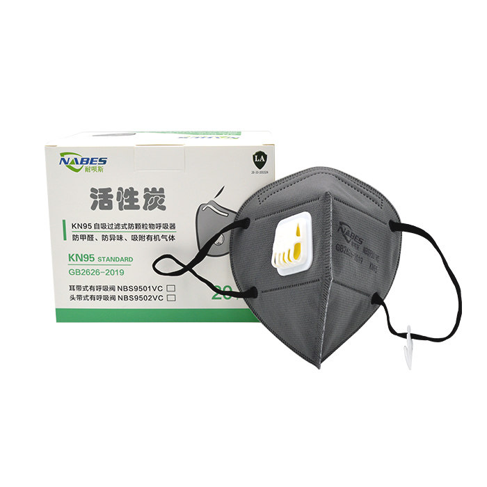 耐呗斯有呼吸阀防颗粒物舒适口罩