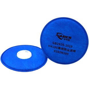 耐呗斯NBS8202N100过滤油和非油颗粒物KN100高效防尘面罩专用滤棉