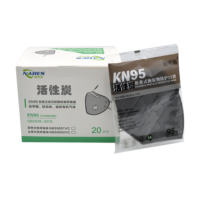 耐呗斯成人工业防尘活性炭