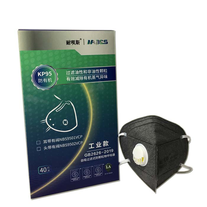 耐呗斯防有机气体活性炭口罩