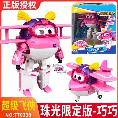 奥迪双钻男女机器人大3岁