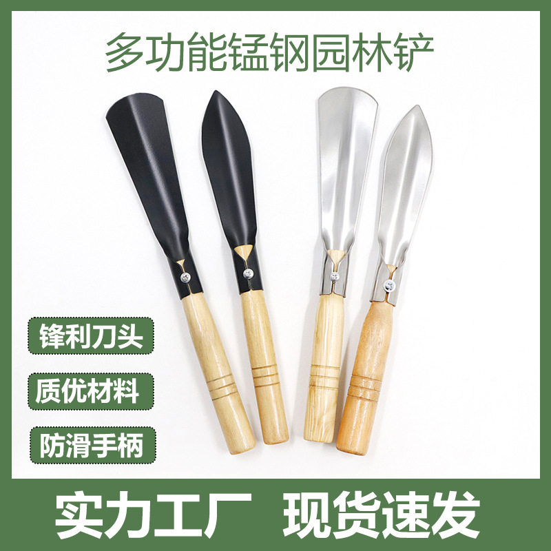 挖野菜铲子园艺工具套装家用种花移苗起苗器养花赶海农用铁铲铁锹