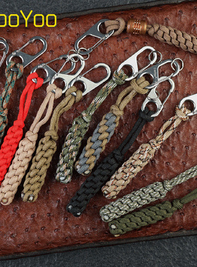 CooYoo 酷友 Parp6 伞绳编织挂坠 手电筒工具钳刀坠 钥匙扣尾坠