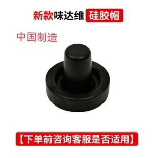 适用德国菲仕乐压力锅配件fissler味达维高压锅密封圈硅胶帽皮圈