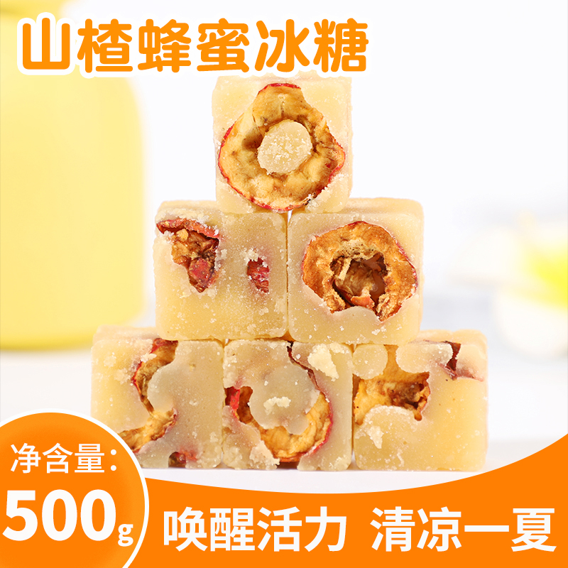 山楂冰糖蜂蜜菊花夏季百香果冲泡