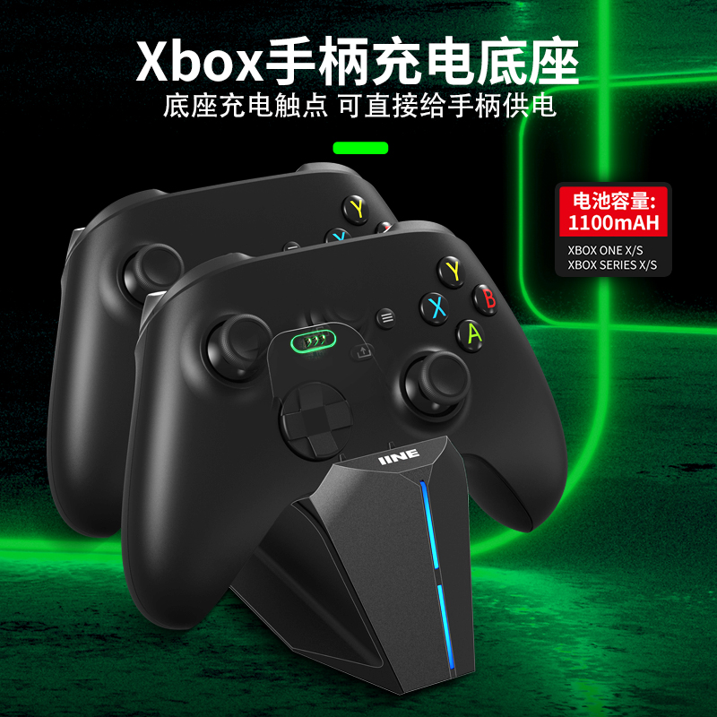 良值XboxSeriesX/S手柄电池