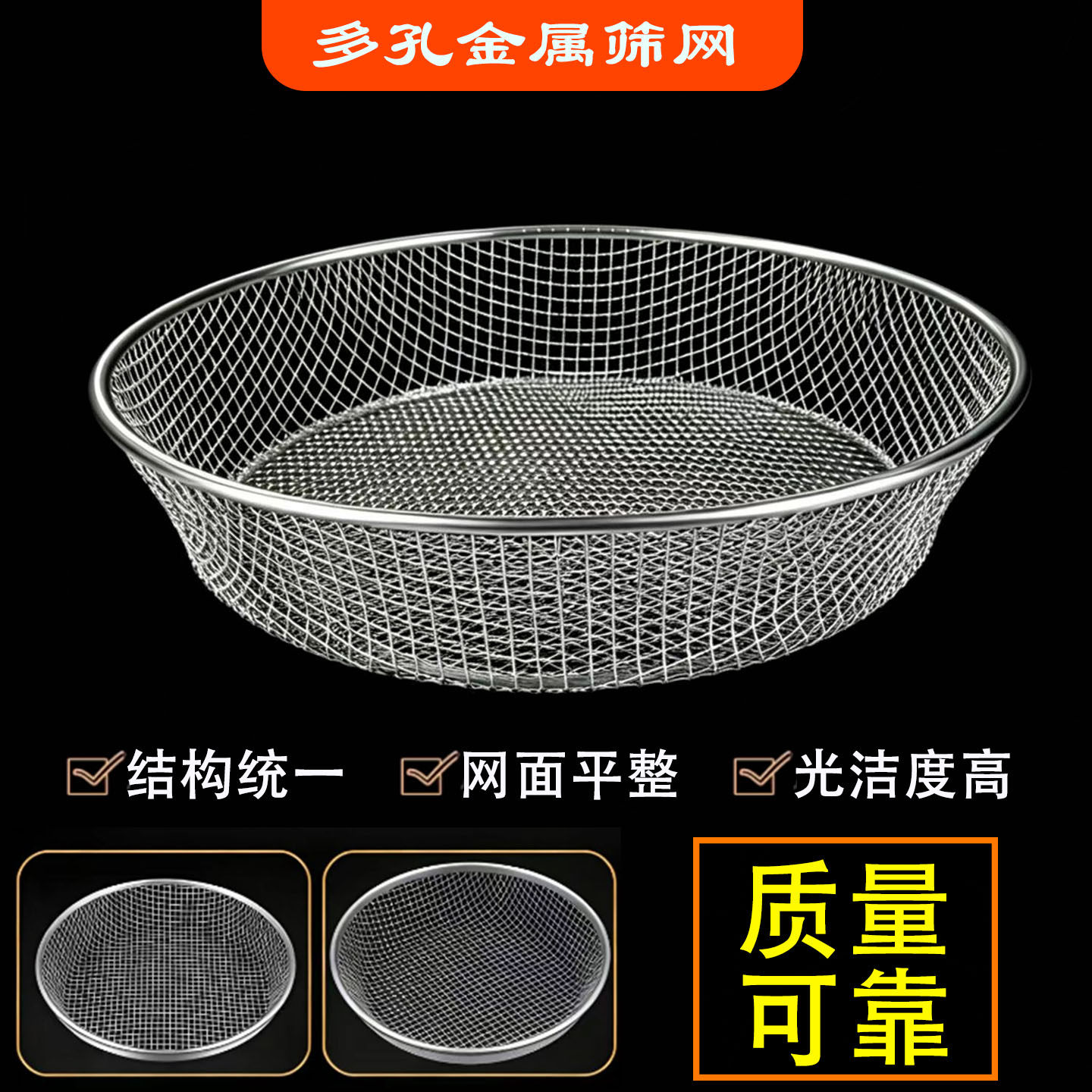 包边铁筛子家用沙子石子土壤过滤筛板栗玉米粒黄豆漏网筛网