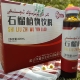药食同源 中药石榴饮料补血补气口服液身体贫血全身寒凉饮料