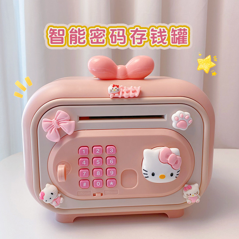 女孩生日礼物儿童指纹密码存钱罐图片