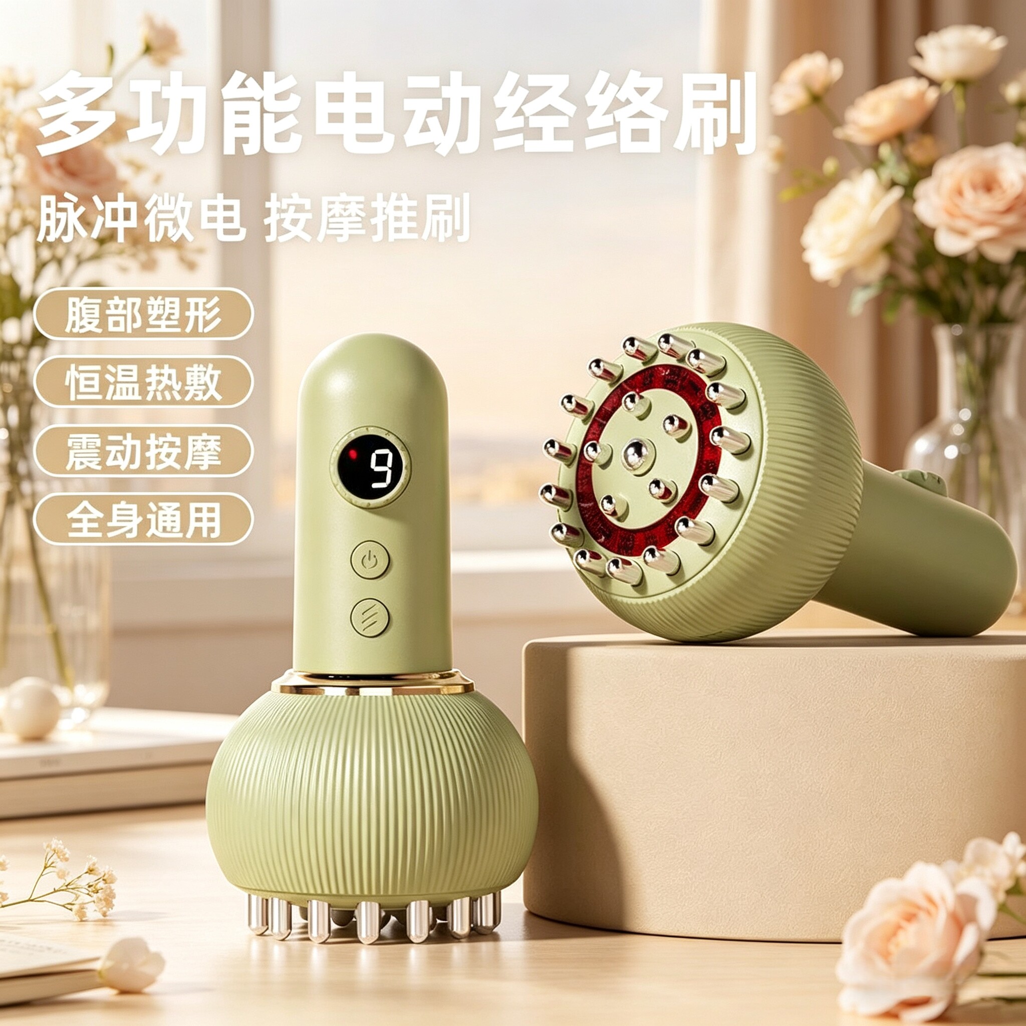 母亲节礼物实用送给妈妈生日礼物婆婆长辈高档多功能按摩仪礼盒