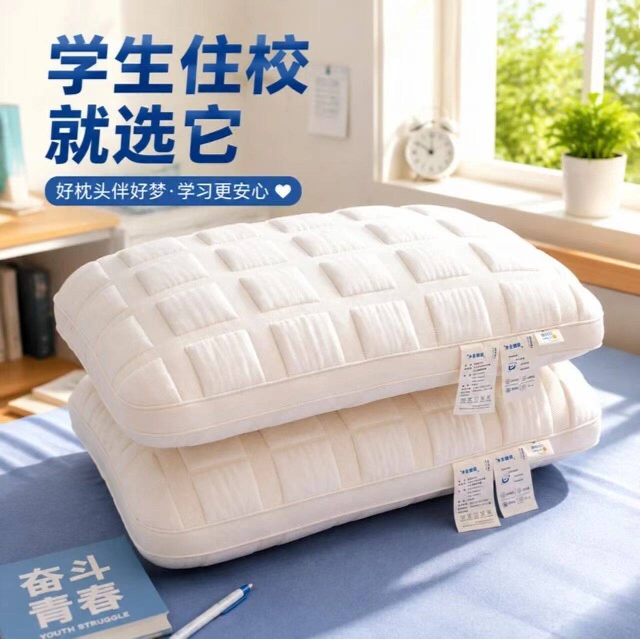 面包枕头超软枕芯零压枕女深睡面包枕芯家用成人高护枕心学生宿舍