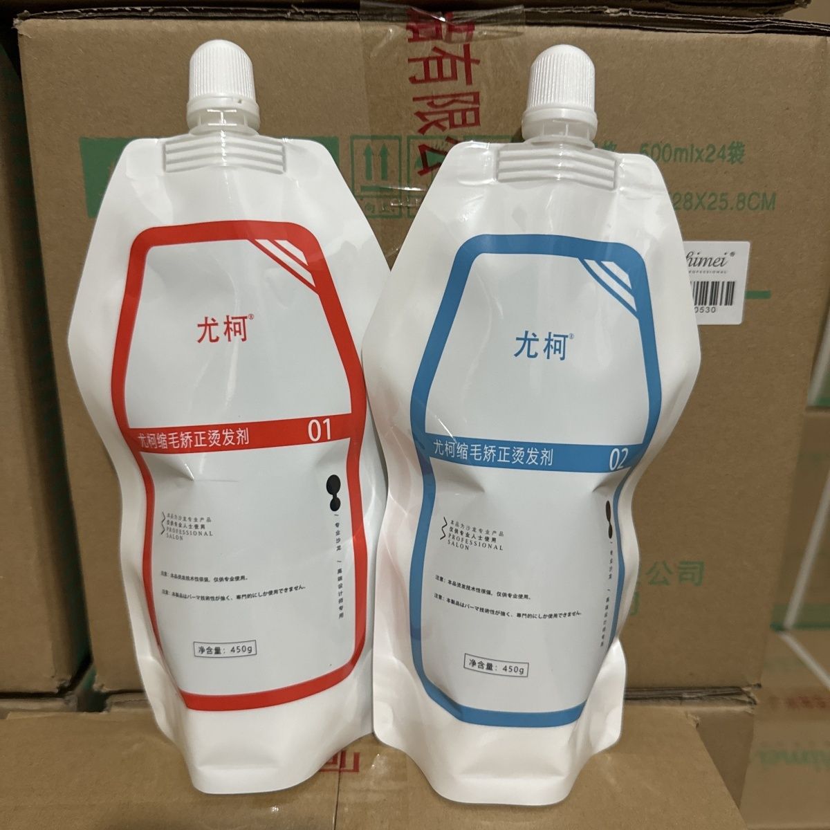 尤柯YOKE缩毛矫正烫发剂沙发蛋白矫正烫染修护发芯蛋白护理乳