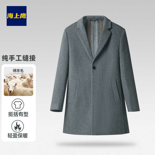 一线撤标撤柜含羊毛纯色大衣外套