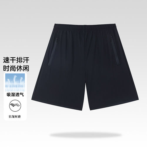 一线撤标撤柜！2026夏季新款时尚轻薄透气松紧腰速干休闲短裤