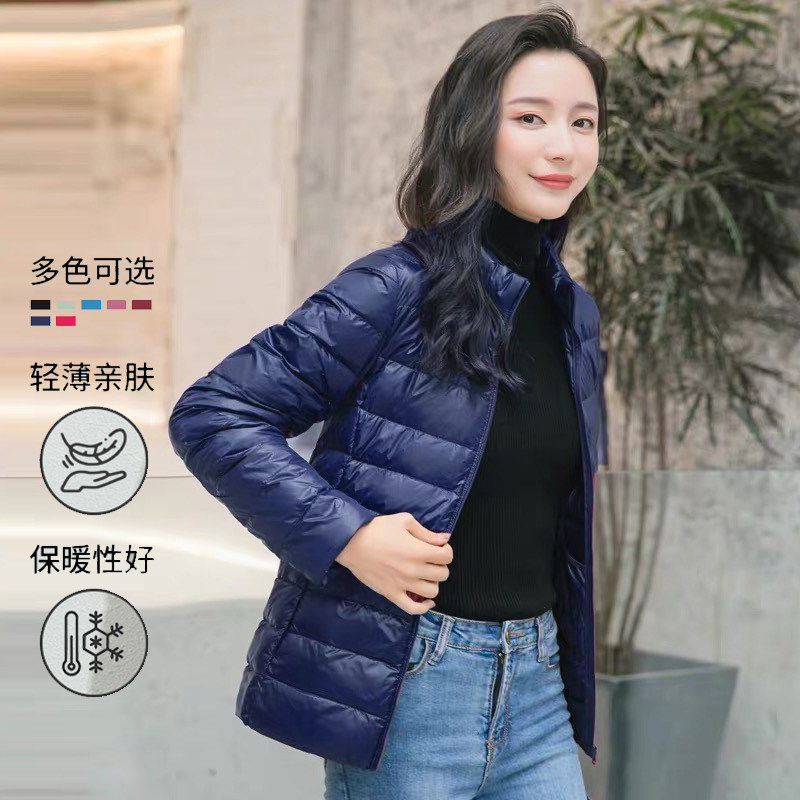 一线撤标撤柜！2025秋冬新款休闲轻薄保暖立领羽绒服外套,女装/女士精品,羽绒服,淘宝优惠券,粉丝福利购,淘宝优惠卷