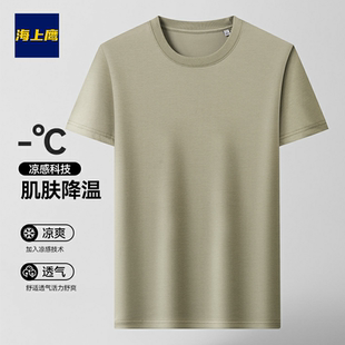 99元 透气舒适休闲简约纯色圆领短袖 夏季 青春时尚 新款 专柜高货1