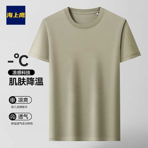 专柜高货1 99元！夏季新款青春时尚透气舒适休闲简约纯色圆领短袖