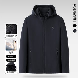 【豆家】撤标撤柜!秋冬男时尚经典百搭御寒可脱卸内胆连帽鹅绒服