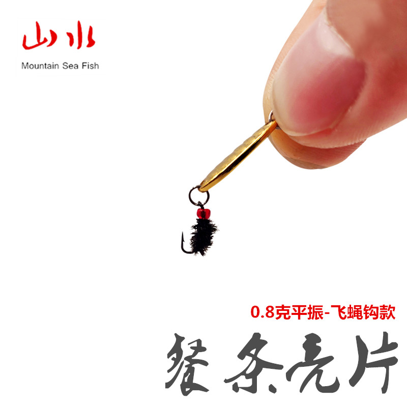 平振飞蝇红袖3克微物白条专用