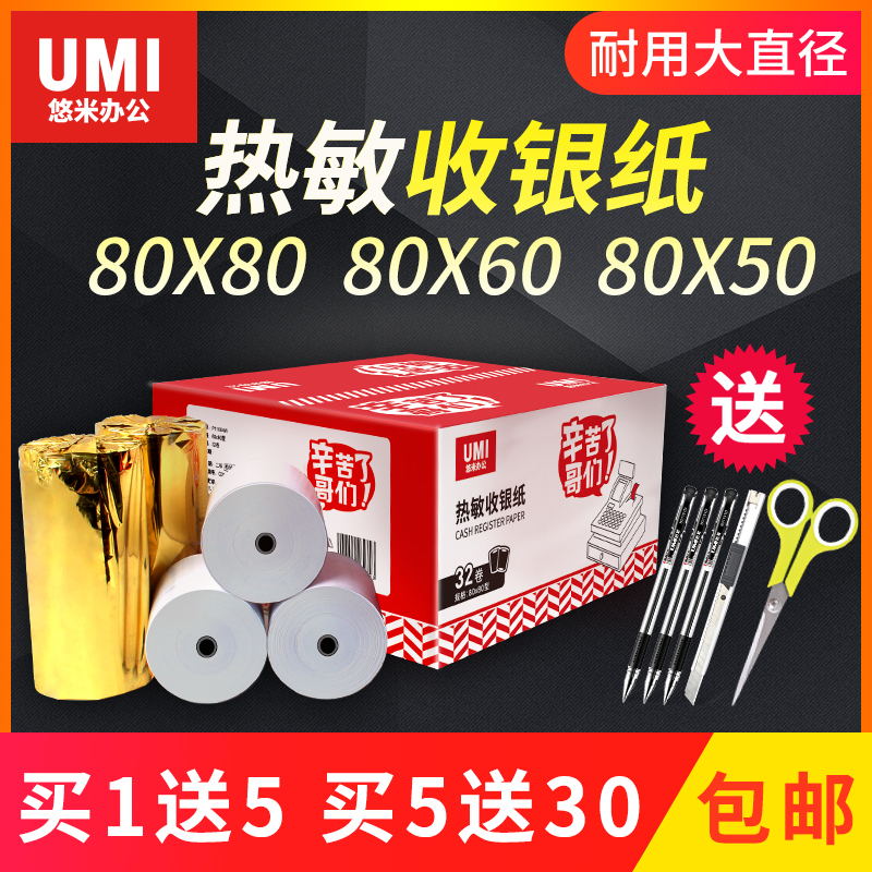 网友分享在meiguo.com上的图片