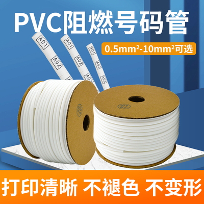 pvc梅花导管PVC梅花管