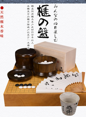 熊须围棋棋盘一枚板香榧木实木碁盤XX21016-21019本榧棋盘桌上盘