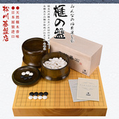 日本进口香榧木日式 围棋盘独木2寸碁盤33950 33960