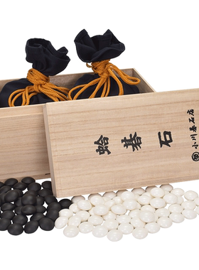 日本蛤碁石围棋子套装成人日向特制严选47号雪印贝壳围棋小川碁石