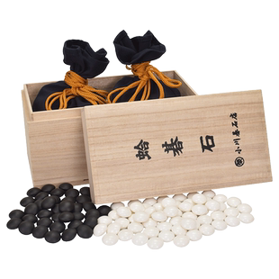 日本蛤碁石围棋子套装成人日向特制严选47号雪印贝壳围棋小川碁石