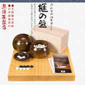 熊须围棋棋盘45mm香榧碁盤柾目一枚板棋盘9728 9729日本进口