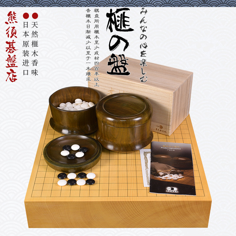 日本进口围棋棋盘香榧木独木棋盘