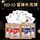 小蜜蜂扑克牌正品 美国NO.92bee扑克牌纸牌百家乐德州扑克专用牌