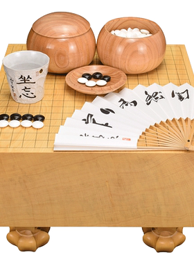 熊须围棋套装香榧木棋墩独木一枚板172mm厚套装XX28172日本进口