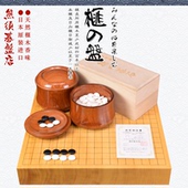香榧木围棋盘围棋套装 21357 67mm柾木棋盘收藏送礼家用比赛21354