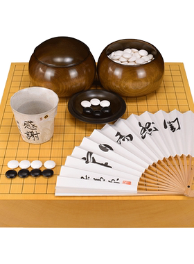 德川碁石店 围棋盘香榧木板目桌上盘日本进口11330/11331/11332