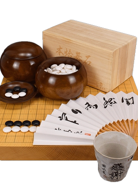 御撰 围棋棋盘香榧木一枚板柾目本榧桌上碁盘日本进口20301/20302