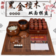 围棋棋盘套装 玉石云子五子棋象棋围棋双面棋盘实木围棋象棋二合一