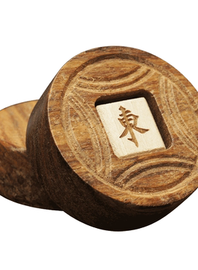 御撰方向红木金钱庄风配件骰子