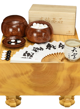 围棋墩一枚日本香榧木棋盘套装