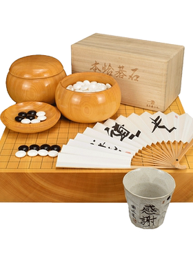 吉田日本围棋盘74mm香榧木