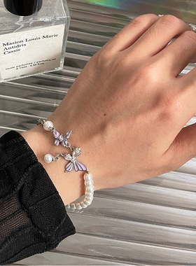 紫色蝴蝶仿珍珠拼接合金手链女潮