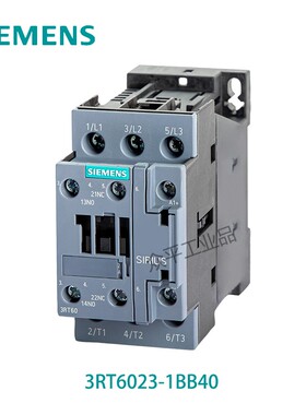 西门子(SIEMENS)3RT系列 交流接触器 3RT6023-1BB40 24VDC 9A 3P
